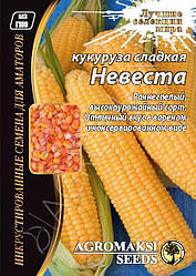 Кукурудза цукрова Наречена 20 г Agromaksi