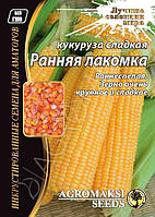 Кукурудза цукрова рання ласушка 20 г Agromaksi