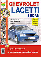 CHEVROLET LACETTI SEDAN Эксплуатация Обслуживание Ремонт Цветные фотографии