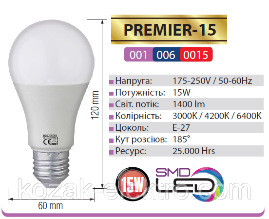 Premier-15 LED 15 Вт Е27 Светодиодная лампа - фото 2 - id-p334916094