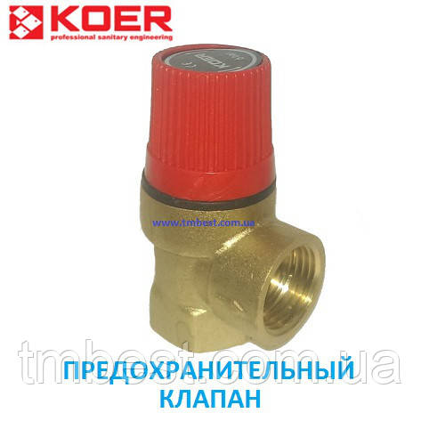 Запобіжний клапан 1/2" В 6 BAR Koer