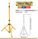 Стійка TRIPOD SINGLE на 1 прожектор, фото 3