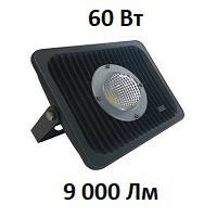 Вуличний LED прожектор EcoPro 57 Вт 9200 Лм світлодіодний IP67