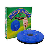 Диск Грація Waist Twisting Disc, 25 см, масажний