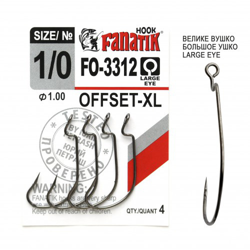 Офсетний гачок FANATIK FO-3312 OFFSET-XL