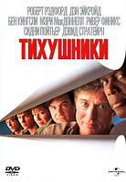 DVD-диск Тихушники (Р.Рэдфорд) (США, 1992)