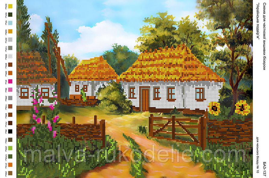 Схема для вишивання бісером "Український двір"., фото 1