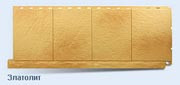 Цокольные панели Альта-Профиль Фасадная Плитка цвет: Базальт, Доломит, Оникс, Златолит, Травертин - фото 3 - id-p48238617