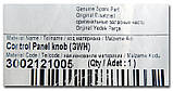 Ручка перемикача режимів газа (ф.у, Тур) колонок Demrad C275 B, C275 S, C275 SE, арт. D002121006, к.з. 1091/2, фото 4