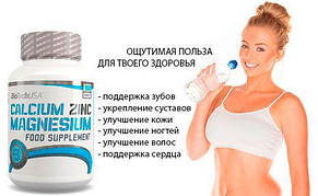 Мінерали Кальцій Магній Цинк BioTech USA Calcium Magnesium Zink 100 таб Угорщина, фото 4
