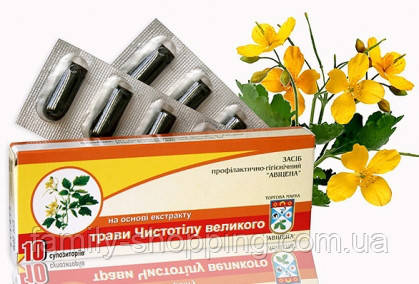 Свечи (суппозитории) Чистотел, 10 шт. (ID#650627620), цена: 120 ...