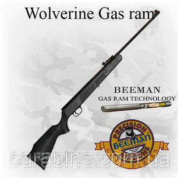 Пневматична гвинтівка Beeman Wolverine Gas Ram з газовою пружиною (Біман Вулверин)