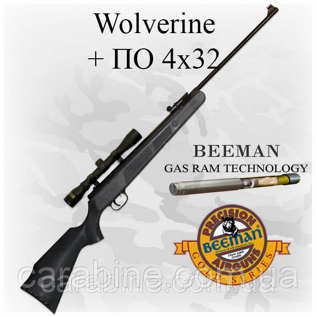 Пневматична гвинтівка Beeman Wolverine Gas Ram з газовою пружиною і оптичним прицілом 4X32 (Біман Вулверин)