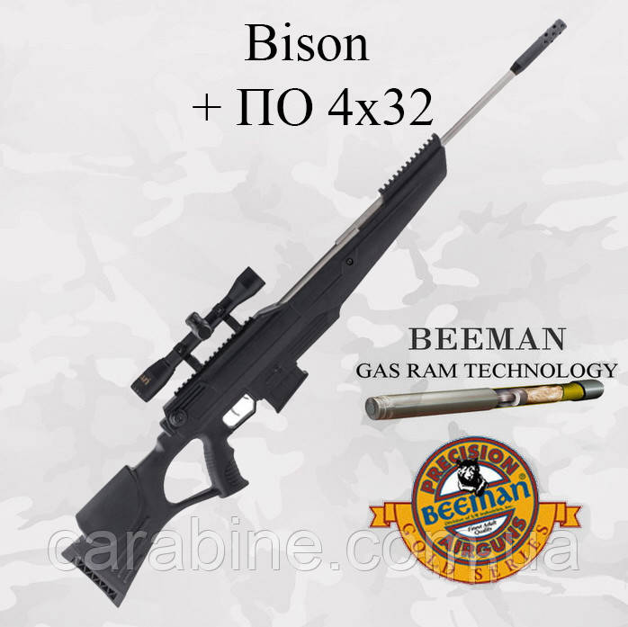 Пневматична гвинтівка Beeman Bison Gas Ram з газовою пружиною й ОП 4X32 (Біман Бізон)