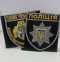 Шеврон національної поліції та зон