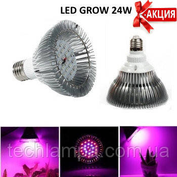 Фитолампы GREEN POWER 24W E27