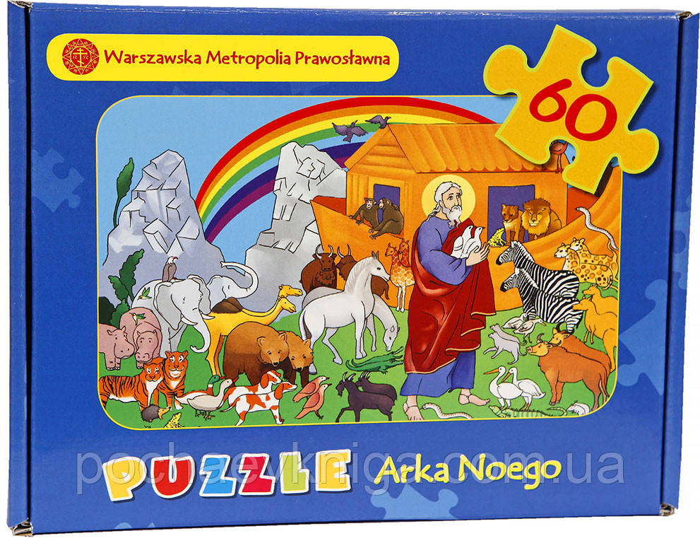 Пазли "Ковчег 1977" (синій)