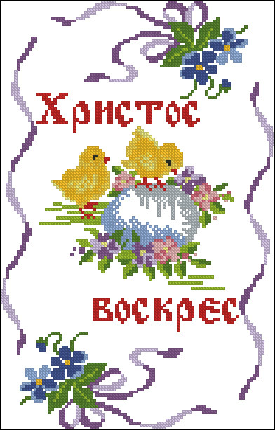 Заготовка рушника пасхального ХВ-11