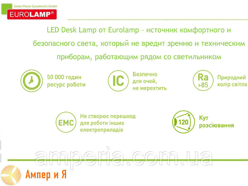 Светильник светодиодный настольный в классическом стиле 5W 3000-6500K белый EUROLAMP LED - фото 6 - id-p650629576