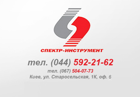 Споттер 220V/ 4000A G.I.KRAFT GI12115-220 (Германия) - фото 3 - id-p332632873