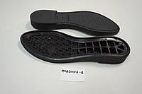 Подошва для обуви женская Мадонна-8 чорна р.37,38