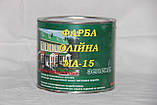 Фарба олійна МА-15 Fantazia зелена 2,8 кг, фото 3