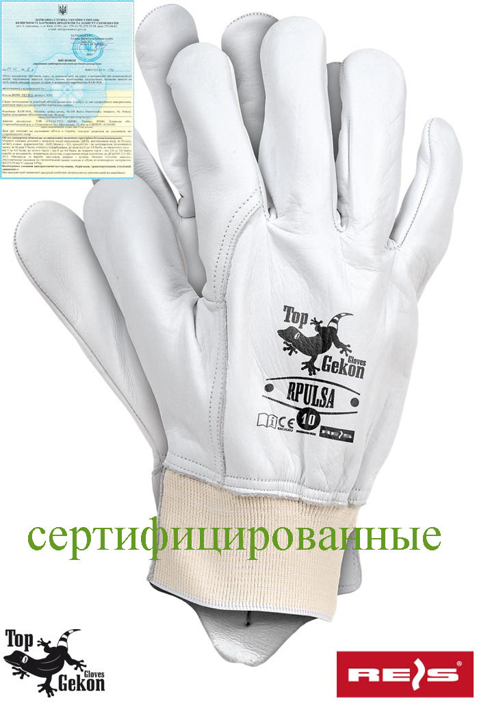 Перчатки защитные кожаные REIS (RAWPOL) Польша RPULSA W - фото 1 - id-p183701557