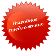 ЗНИЖКИ ВІД 20 ОД.! УКРАЇНА!