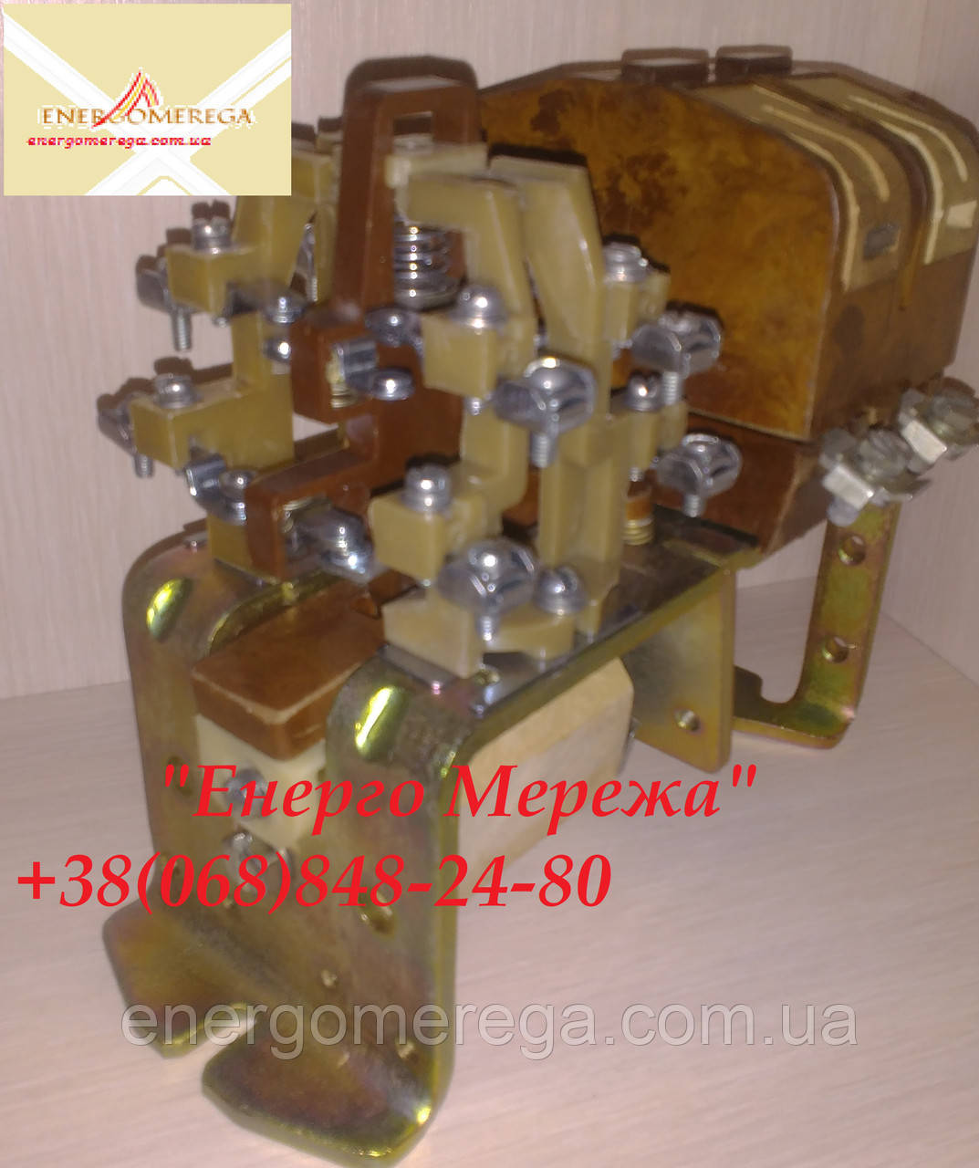 Контактор МК 2-30 63А 75В