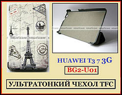 Paris TFC чохол книжка з вежею для Huawei Mediapad T3 7 3G Bg2-U01 (Хуавей Медіадад Т3 7 3ж)