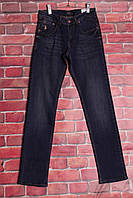Турецькі джинси чоловічі Ralph Lauren (код )