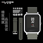 Силіконовий ремінець MiJobs для Xiaomi Amazfit Bip / Lite / 20 мм Білий 1096P, фото 5