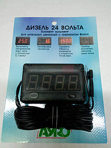 Тахометр-вольтметр для дизельних двигунів 24В