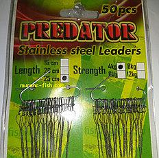 Рибальські повідці Predator 20 см (1шт) Stainless Steel Leaders (Японія)