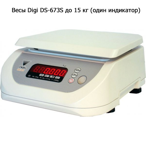 Весы Digi DS-673S до 15 кг (один индикатор) - фото 2 - id-p651032500