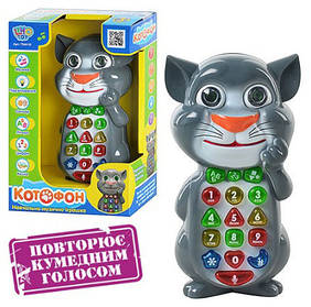 Телефон-котофон 7344 UA Розумний Музичний навчальний телефон