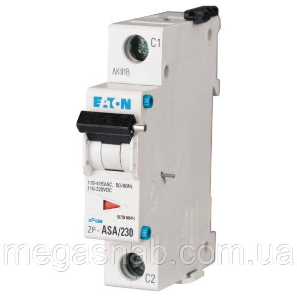 Незалежний розчіплювач EATON ZP-ASA/230