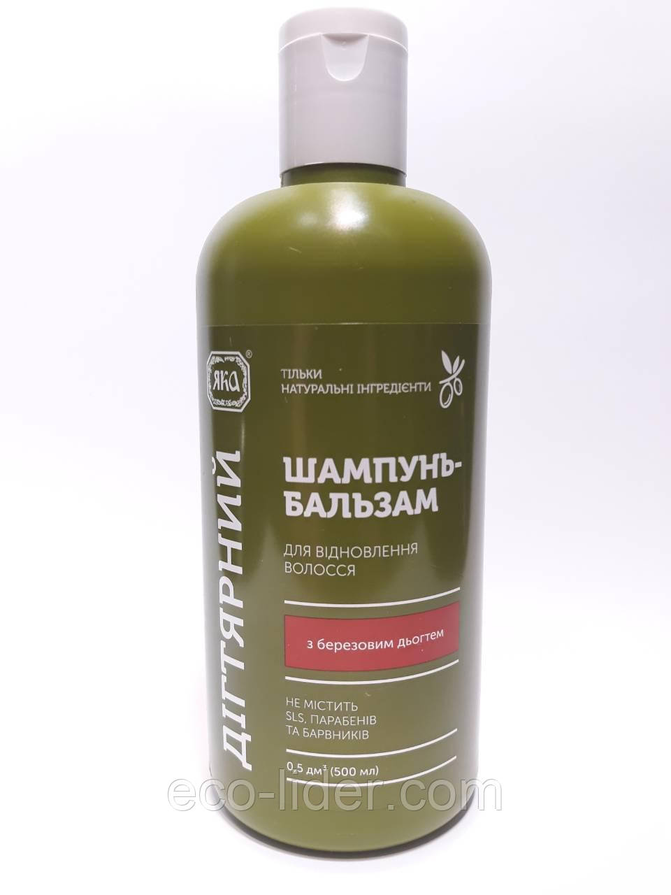 Шампунь-бальзам для відновлення волосся "Дегтярный", ТМ "ЯКА", 500 мл
