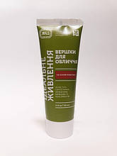 Вершки для ідеального харчування особи, ТМ "ЯКА", 60 мл