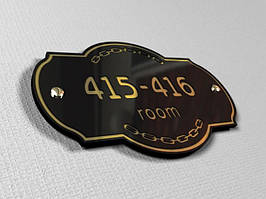 Табличка надверная из акрила с гравировкой, 150х70 мм Ташута  (21-21090-01)