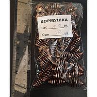 Кормушка "Пустышка" П-0 (50шт.) убийца карася