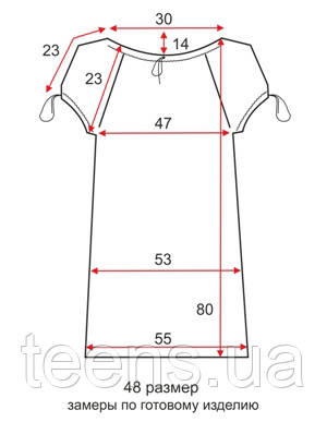 Летняя туника под лосины - 48 размер - чертеж