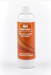 Матовий лак для шкіри AM Coatings 200мл