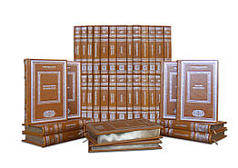 Бібліотека "Життя чудових людей" у шкіряній палітурці