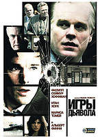 DVD-диск Игры дьявола (Ф.С.Хоффман) (США, 2007)