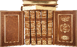 Бібліотека «Великі особистості» (Gabinetto) (в 11-ти томах)  у шкіряній палітурці