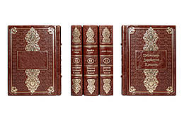 Бібліотека зарубіжної класики (Robbat Cognac) (у 100 томах)   у шкіряній палітурці