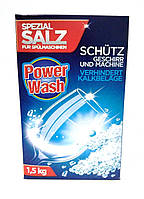 Соль для посудомоечных машин Power Wash 1,5 кг
