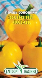 Насіння перцю Золотий Фазан 0,2 г