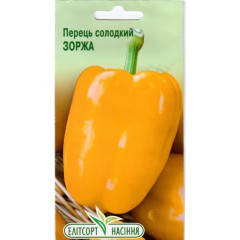 Насіння перцю Зоржа 0,2 г